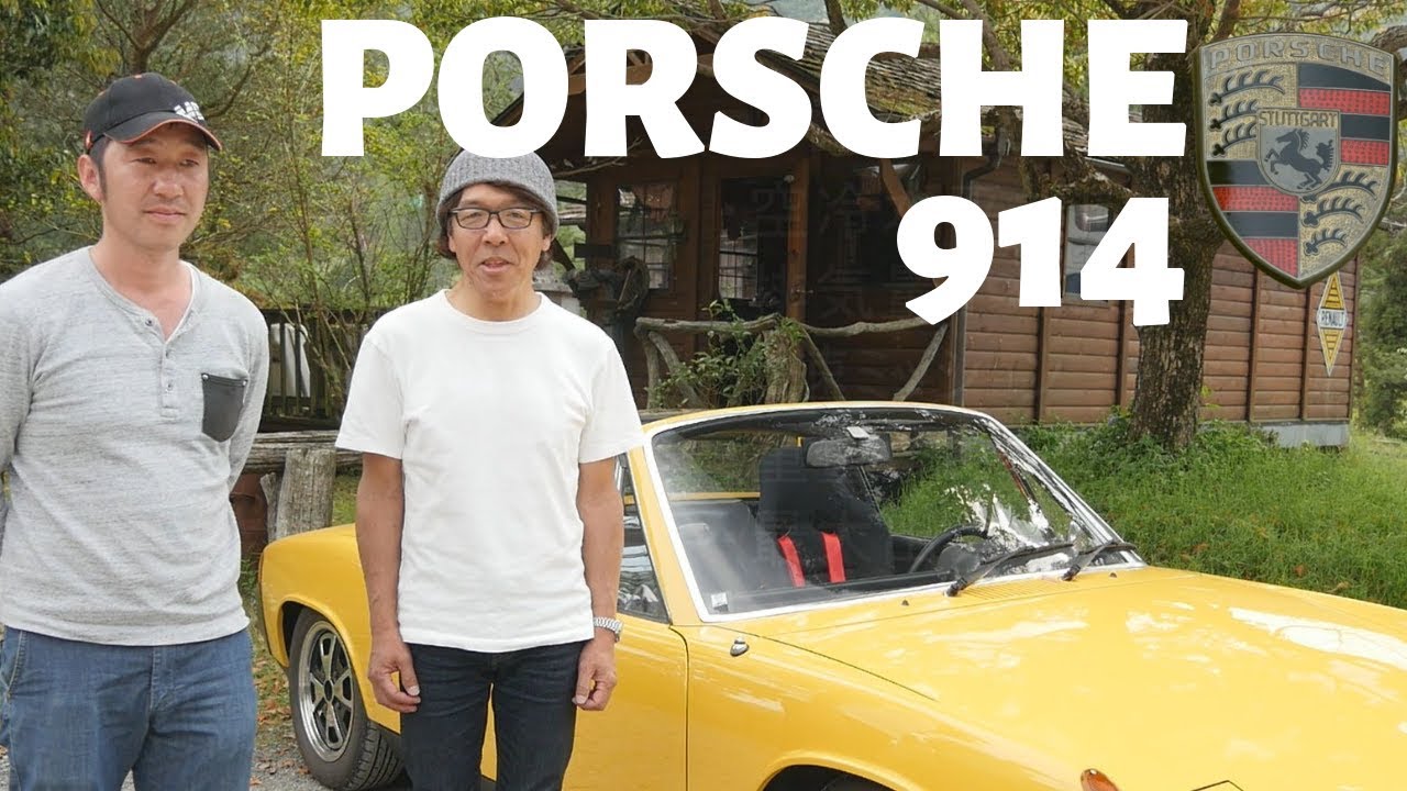 友人のporsche 914を紹介します クラシックカーインプレ 試乗 ワーゲン ポルシェ 自動車 ドイツ車 Flat4 おしゃれ レトロ かっこいい スポーツかー オープンカー 株式会社亀岡トライアルランド